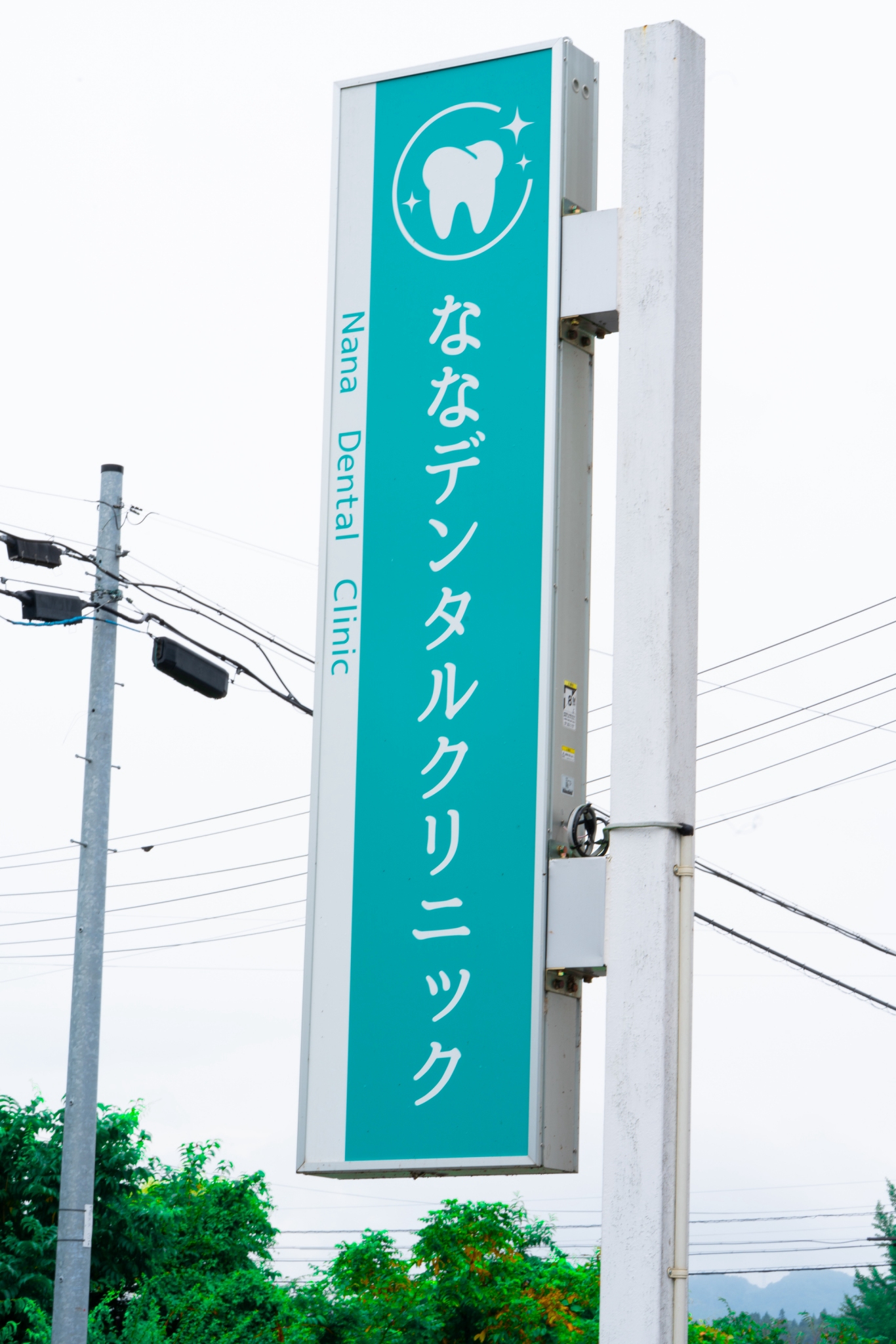 看板